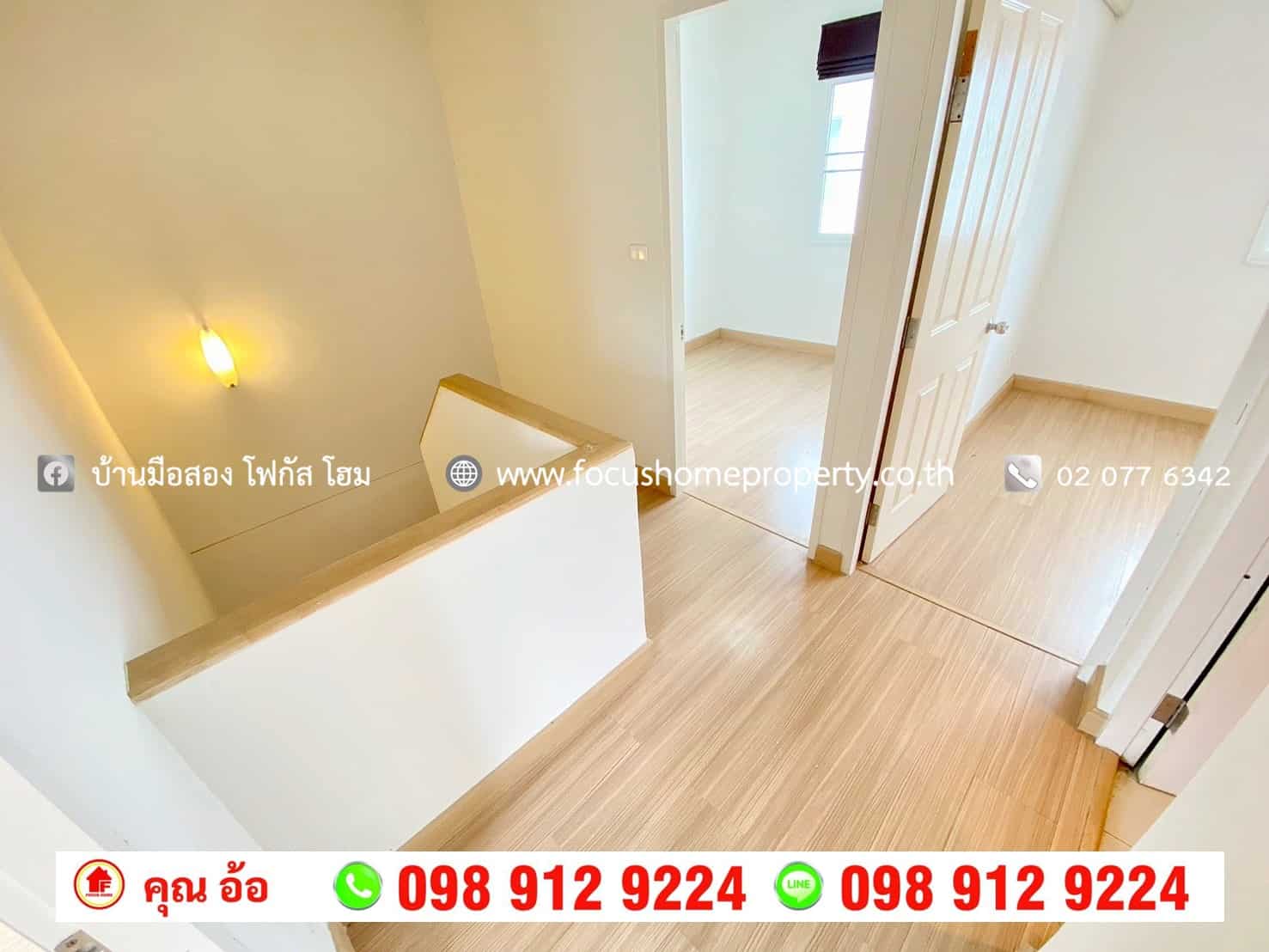 ขาย ทาวน์โฮม หมู่บ้านพลีโน่ ปิ่นเกล้า-ราชพฤกษ์